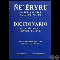 E`ERYRU - Tercera Edicin - Autores: NATALIA KRIVOSHEIN DE CANESE / FELICIANO ACOSTA ALCARAZ - Ao 2006